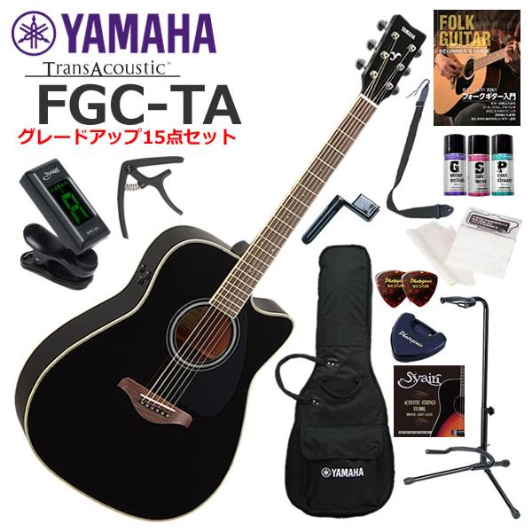 YAMAHA（ヤマハ） FGC-TA/BL トランスアコースティックギター 初心者