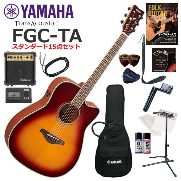 YAMAHA（ヤマハ） FGC-TA/BS トランスアコースティックギター 初心者
