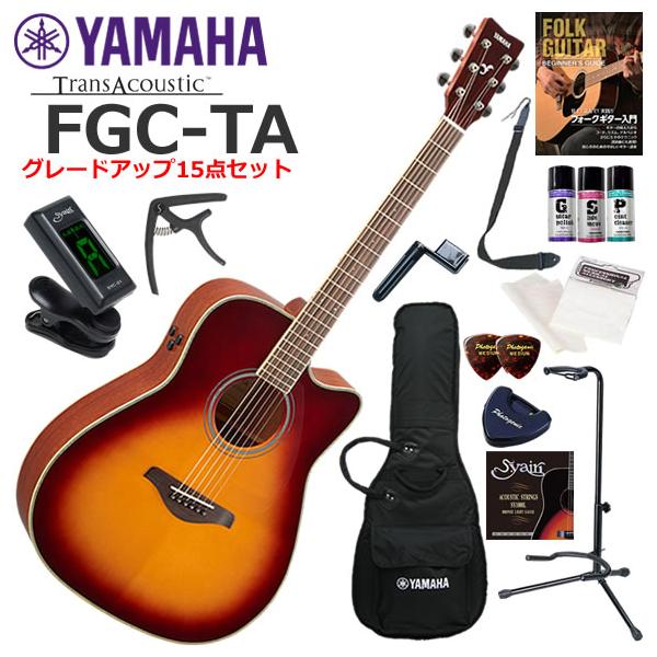 YAMAHA（ヤマハ） FGC-TA/BS トランスアコースティックギター 初心者