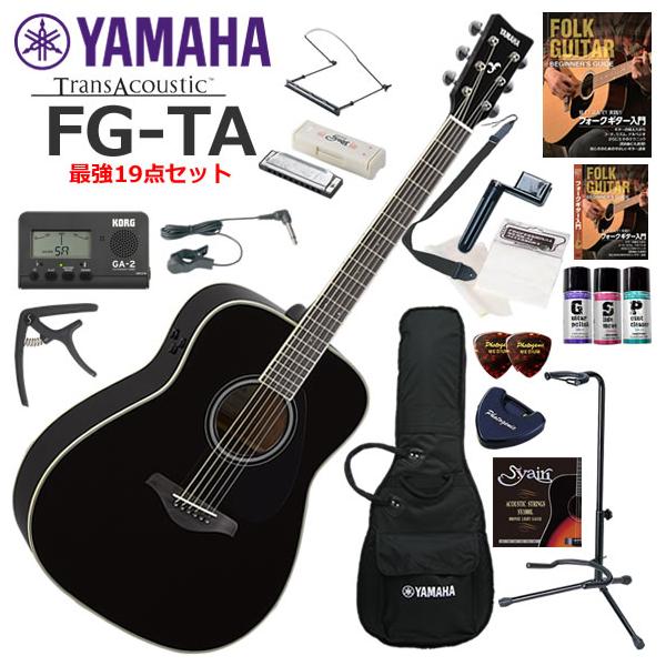 YAMAHA（ヤマハ） FG-TA/BL トランスアコースティックギター 初心者