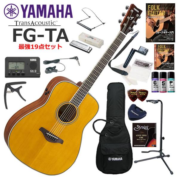 YAMAHA（ヤマハ） FG-TA/VT トランスアコースティックギター 初心者 