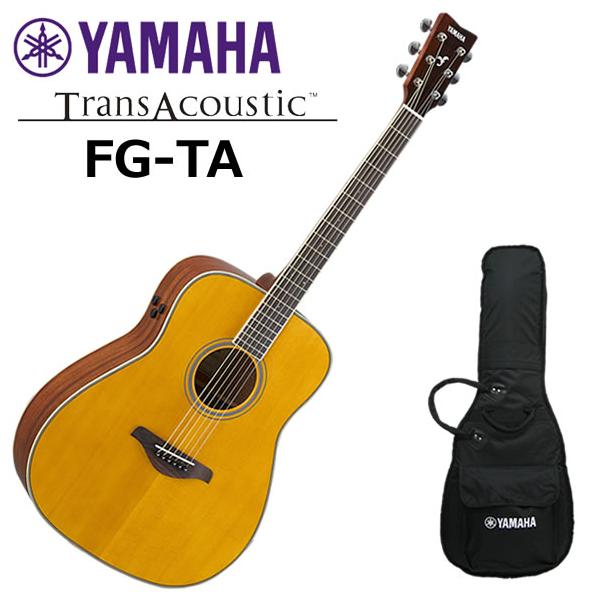 YAMAHA ヤマハ FG-TA/VT トランスアコースティックギター : 伊藤楽器