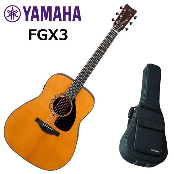 Yamaha FGX3 アコースティックギター エレアコ ヤマハ YAMAHA FGX3 エレクトリックアコースティックギター