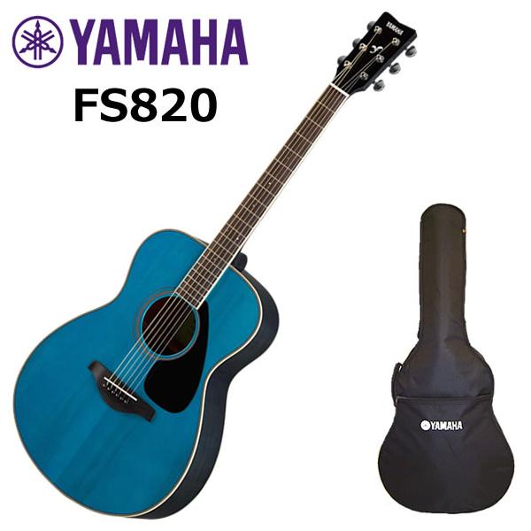 YAMAHA FS820 TQ ヤマハアコースティックギター YAMAHA FS820 TQ (ターコイズ) アコースティックギター ヤマハ