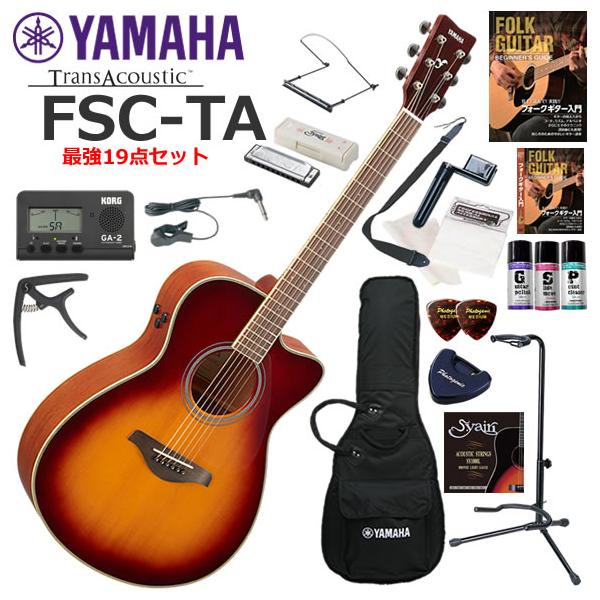 Yamaha FSC-TA トランス アコースティックギター ケース付き YAMAHA（ヤマハ） FSC-TA/BS トランスアコースティックギター 初心者