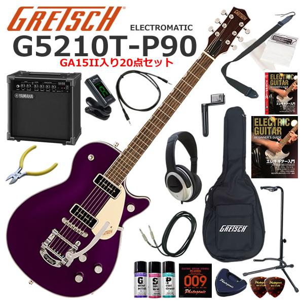 GRETSCH（グレッチ） G5210T-P90 Electromatic/AMT エレキギター