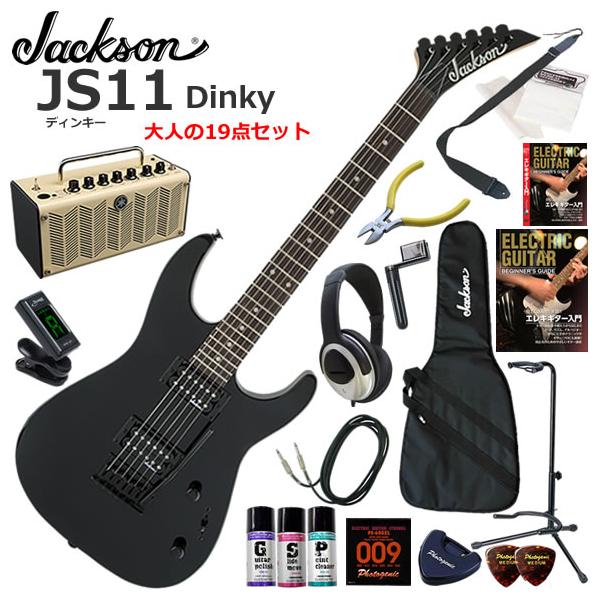 Jackson（ジャクソン） JS11/GBK エレキギター 初心者セット 多機能