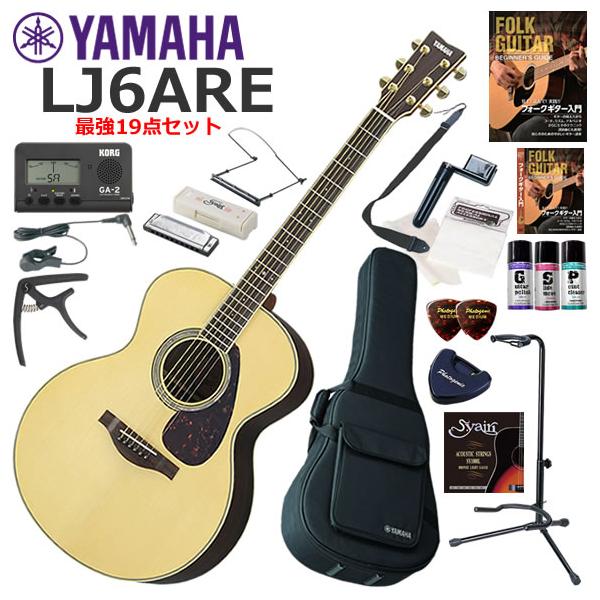 美品】YAMAHA LJ6（非AREモデル）ヤマハ純正セミハードケース・カポ等