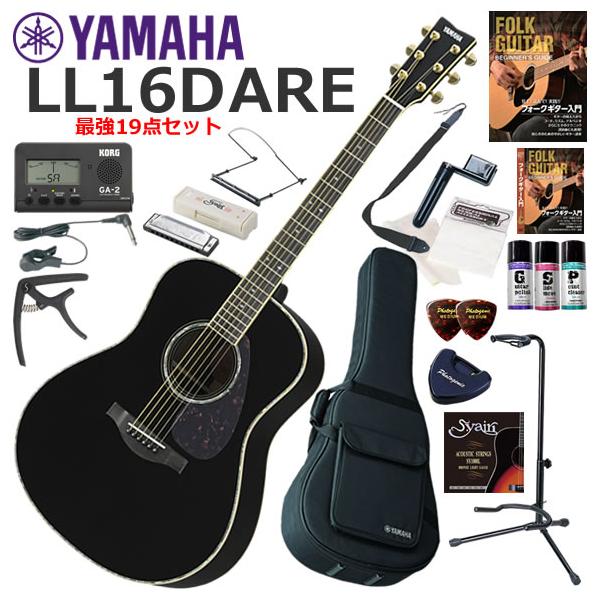 YAMAHA（ヤマハ） LL16D ARE/BL アコースティックギター 初心者セット