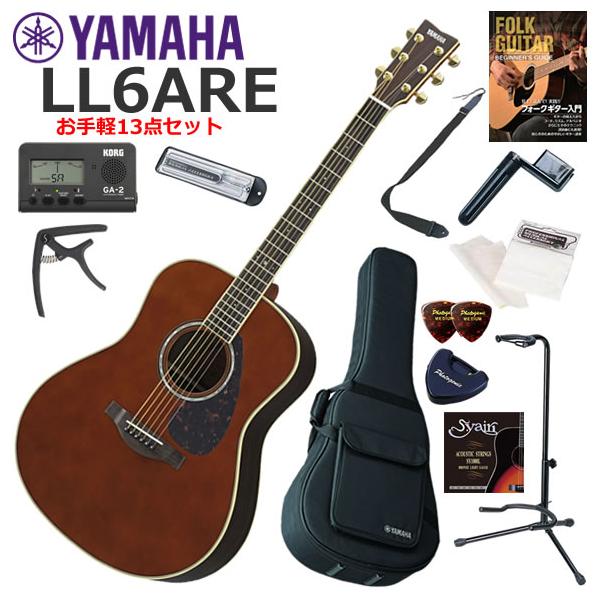 YAMAHA（ヤマハ） LL6 ARE/DT アコースティックギター 初心者セット お