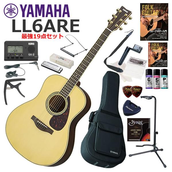 YAMAHA（ヤマハ） LL6 ARE/NT アコースティックギター 初心者セット