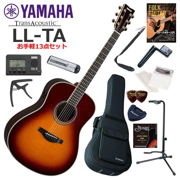 YAMAHA（ヤマハ） LL-TA/BS トランスアコースティックギター 初心者