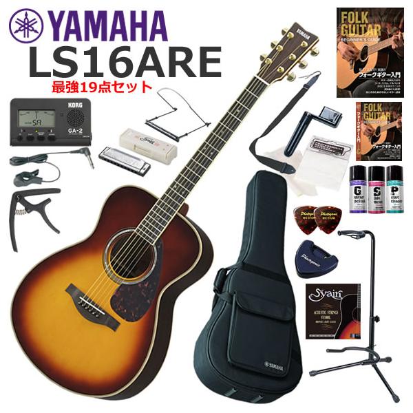 YAMAHA（ヤマハ） LS16 ARE/BS アコースティックギター 初心者セット