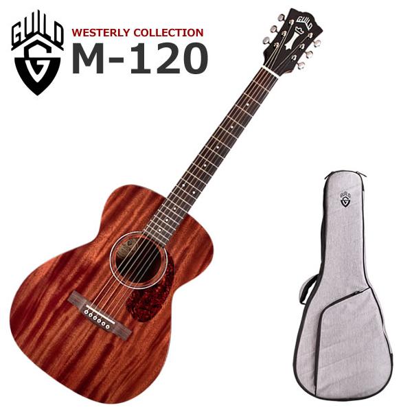 GUILD ギルド M-120/NAT アコースティックギター : 伊藤楽器船橋店