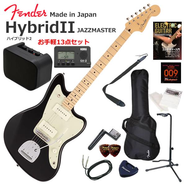 Fender japan Hybrid II 【1万円ギターケース➕教本セット】 mbfuna_mijhyb2jazzmblk13
