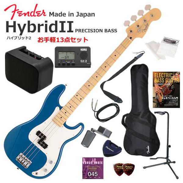 fender フェンダー　エレキベース　PRECISION BASS 日本製 Fender（フェンダー） Made in Japan Hybrid II Precision Bass/FRB/M