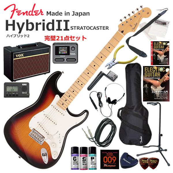 Fender（フェンダー） Made in Japan Hybrid II Stratocaster/3CS/M