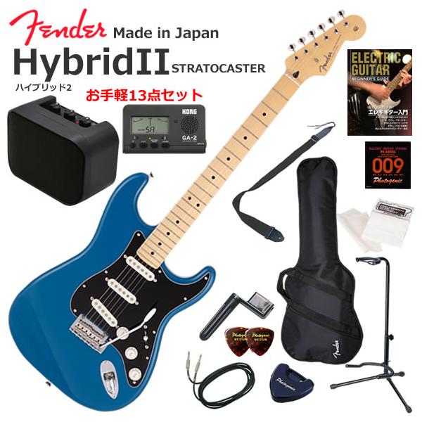 Fender（フェンダー） Made in Japan Hybrid II Stratocaster/FRB/M