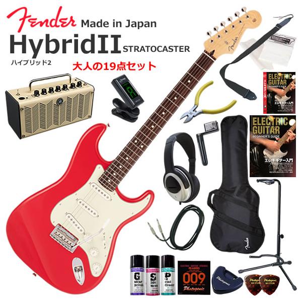 Fender（フェンダー） Made in Japan Hybrid II Stratocaster/MDR/R