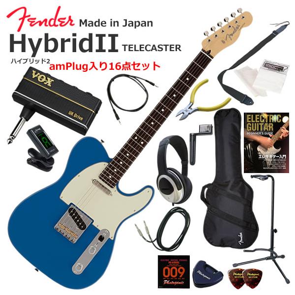 Fender（フェンダー） Made in Japan Hybrid II Telecaster/FRB/R
