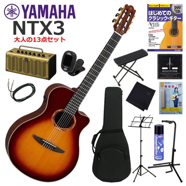 クラシックギター 初心者 入門セット エレガット YAMAHA ヤマハ NTX3 