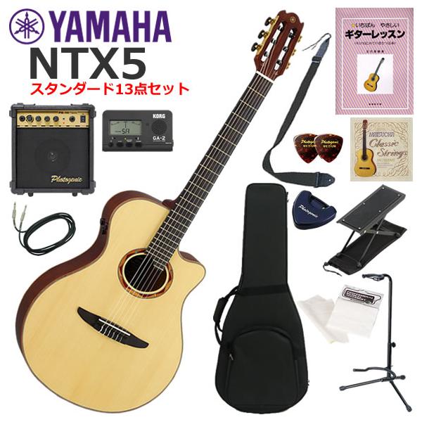Yamaha NTX5 エレガット YAMAHA（ヤマハ） NTX5 エレガット 初心者セット すぐに始められる