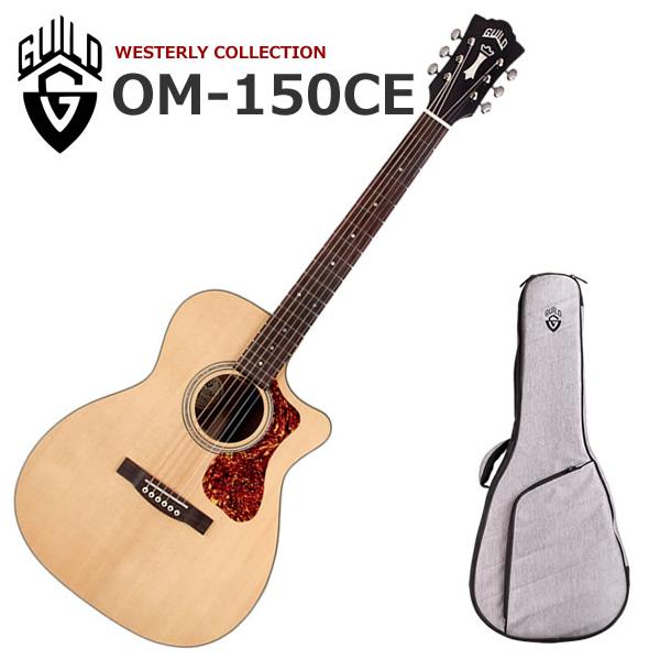 GUILD ギルド OM-150CE/NAT エレアコ : 伊藤楽器船橋店 - 通販 - Yahoo