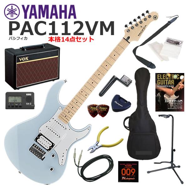 YAMAHA（ヤマハ） Pacifica PAC112VM/ICB エレキギター 初心者セット