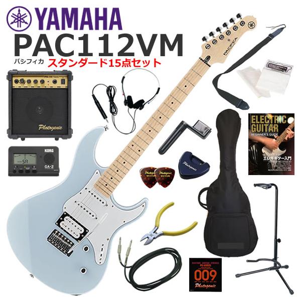 YAMAHA（ヤマハ） Pacifica PAC112VM/ICB エレキギター 初心者セット