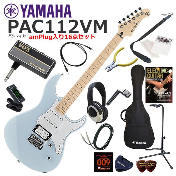 YAMAHA Pacifica 012 am plag 2 セット YAMAHA ヤマハ Pacifica