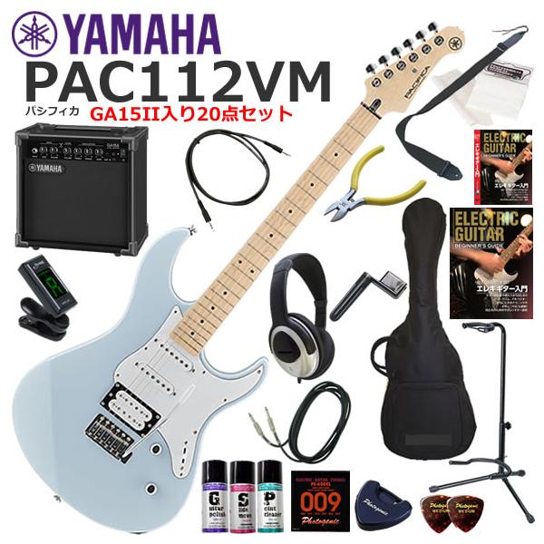 YAMAHA（ヤマハ） Pacifica PAC112VM/ICB エレキギター 初心者セット