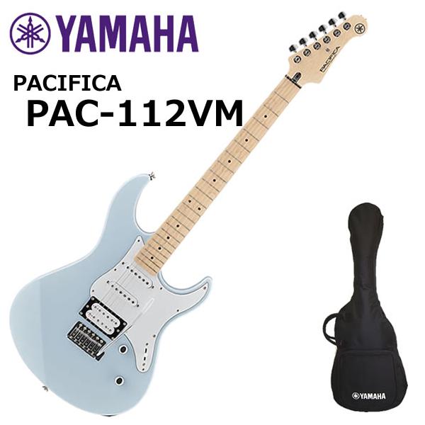 YAMAHA（ヤマハ） Pacifica PAC112VM/ICB エレキギター : 伊藤楽器船橋