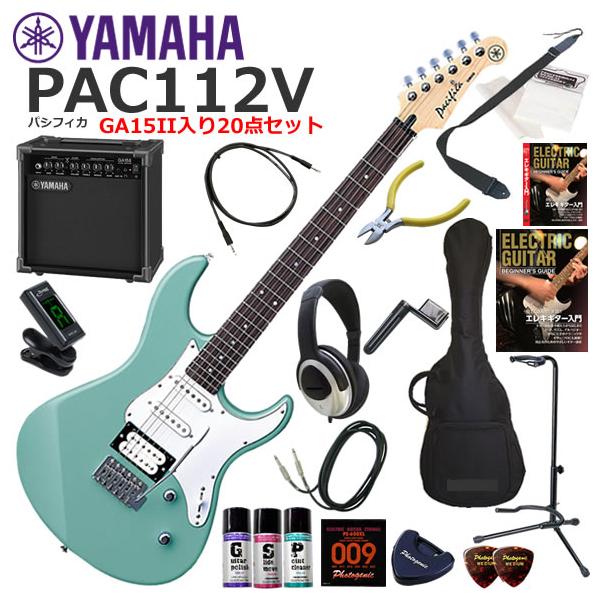 6500円　エレキギター　アンプ　まとめ売り YAMAHA（ヤマハ） Pacifica PAC112V/SOB エレキギター 初心者セット