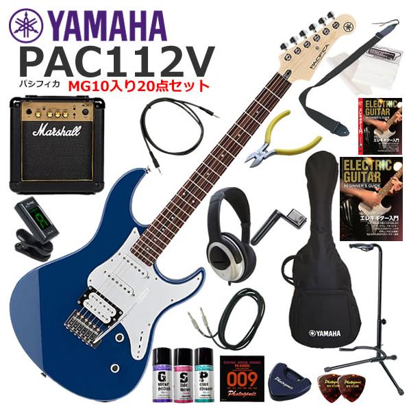 YAMAHA（ヤマハ） Pacifica PAC112V/UTB エレキギター 初心者セット