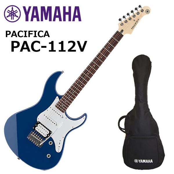 YAMAHA（ヤマハ） Pacifica PAC112V/UTB エレキギター : 伊藤楽器船橋
