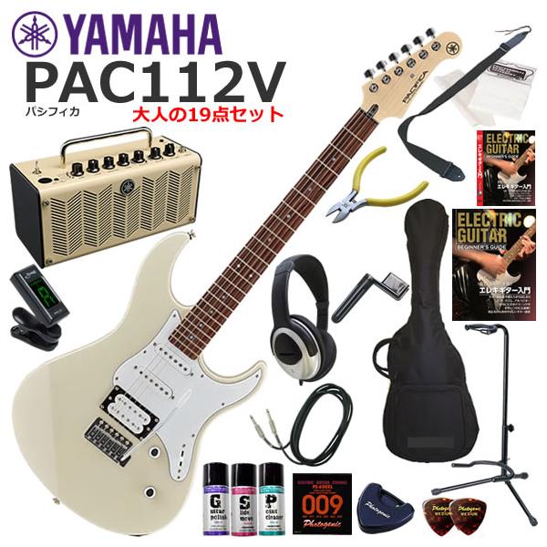 YAMAHA（ヤマハ） Pacifica PAC112V/VW エレキギター 初心者セット 多
