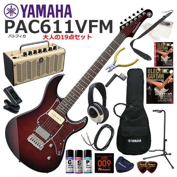 YAMAHA（ヤマハ） Pacifica PAC611VFM/DRB エレキギター 初心者セット