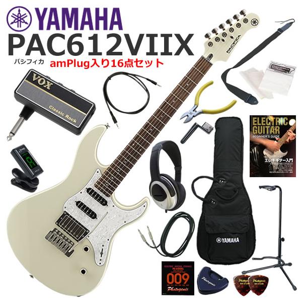 YAMAHA ヤマハ Pacifica PAC612VIIX/VW エレキギター 初心者