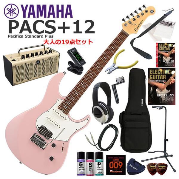 YAMAHA（ヤマハ） Pacifica Standard Plus PACS+12/ASP エレキギター
