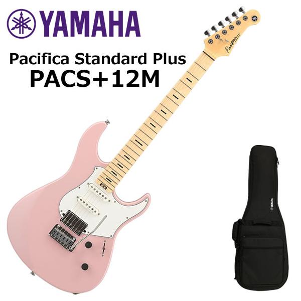 YAMAHA（ヤマハ） Pacifica Standard Plus PACS+12M/ASP エレキギター