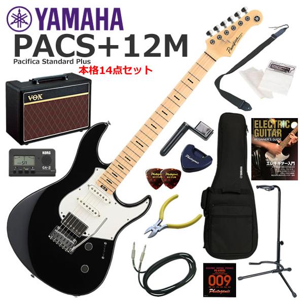 ギター PACIFICA STANDARD PLUS PACS+12MBL YAMAHA（ヤマハ） Pacifica Standard Plus PACS+12M/BL エレキギター
