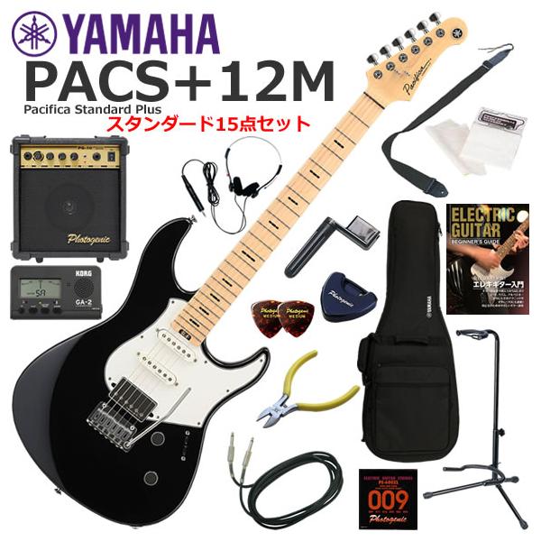 YAMAHA（ヤマハ） Pacifica Standard Plus PACS+12M/BL エレキギター