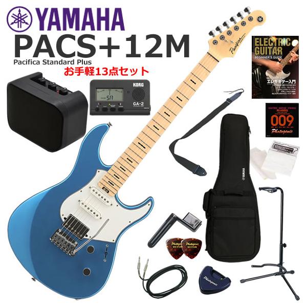 YAMAHA（ヤマハ） Pacifica Standard Plus PACS+12M/SB エレキギター