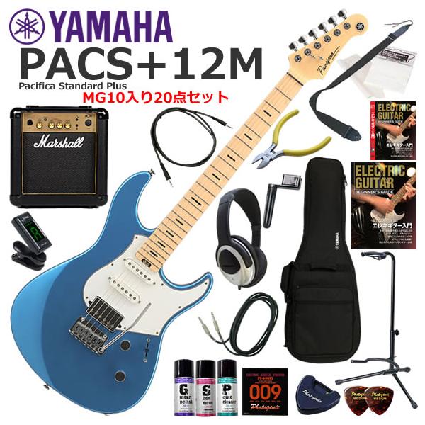 YAMAHA（ヤマハ） Pacifica Standard Plus PACS+12M/SB エレキギター