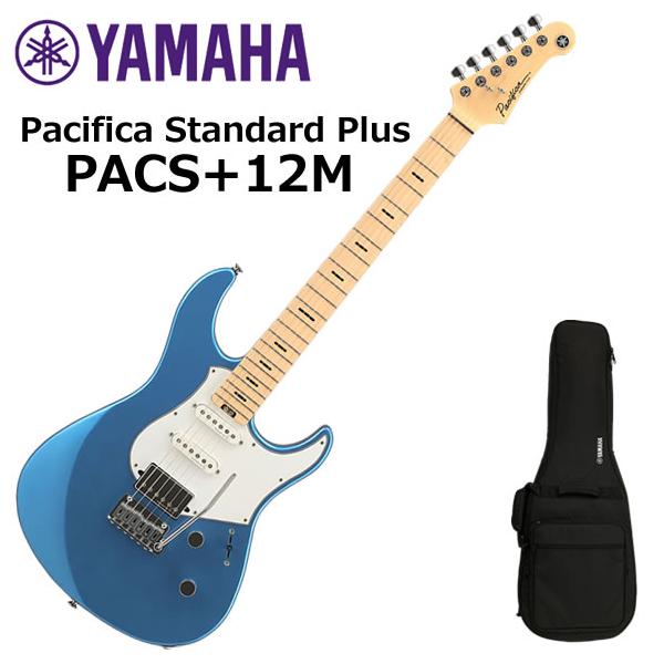 YAMAHA（ヤマハ） Pacifica Standard Plus PACS+12M/SB エレキギター
