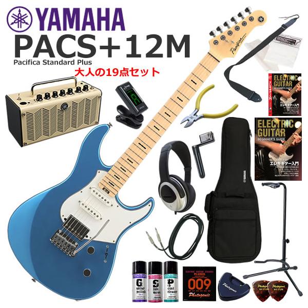 YAMAHA（ヤマハ） Pacifica Standard Plus PACS+12M/SB エレキギター