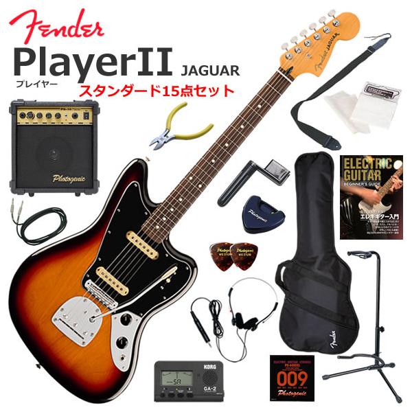 Fender（フェンダー） PlayerII Jaguar/3CS/R エレキギター 初心者