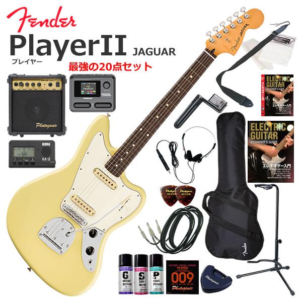 Fender（フェンダー） PlayerII Jaguar/HLY/R エレキギター 初心者