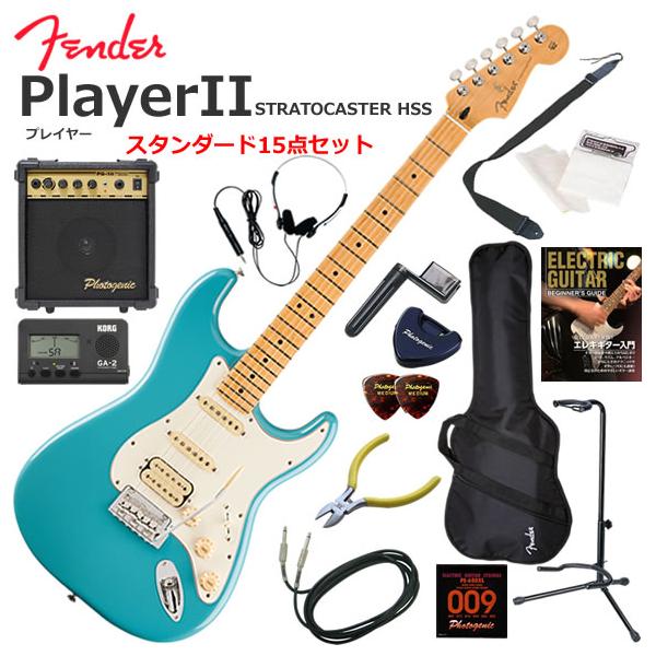 FENDER Player II Stratocaster エレキギターセット Fender（フェンダー） PlayerII Stratocaster HSS/AQB/M エレキギター