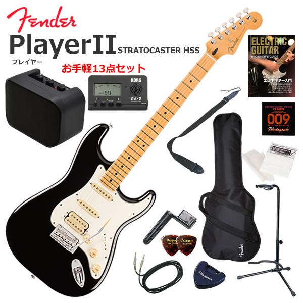 Fender（フェンダー） PlayerII Stratocaster HSS/BLK/M エレキギター